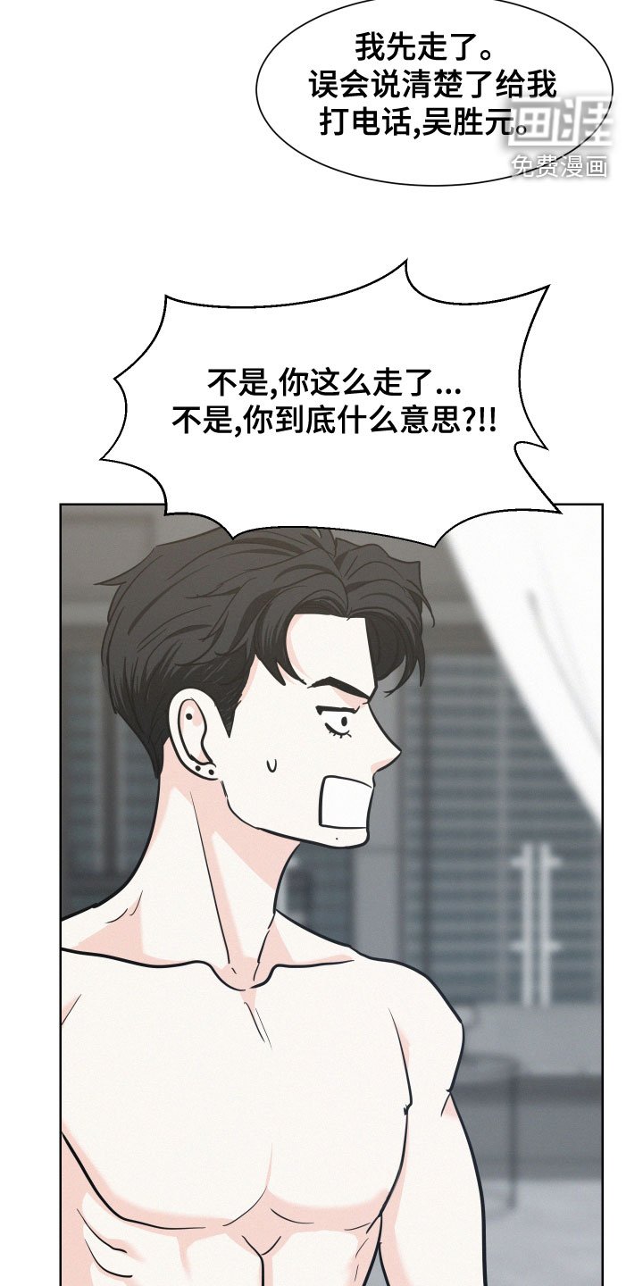 第39章：让人心软