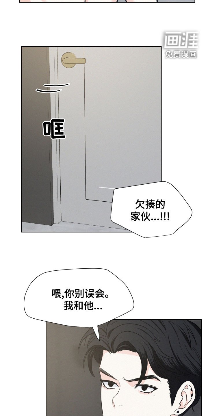 第39章：让人心软