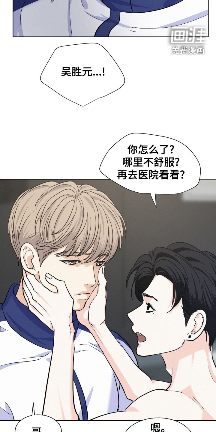 第39章：让人心软