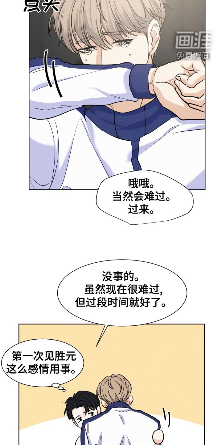 第39章：让人心软