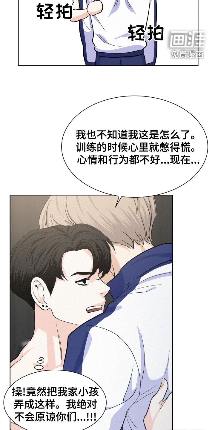 第39章：让人心软