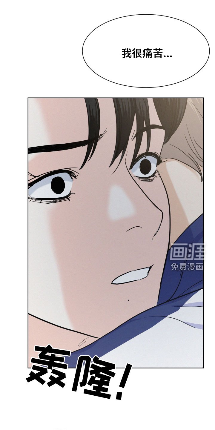 第39章：让人心软