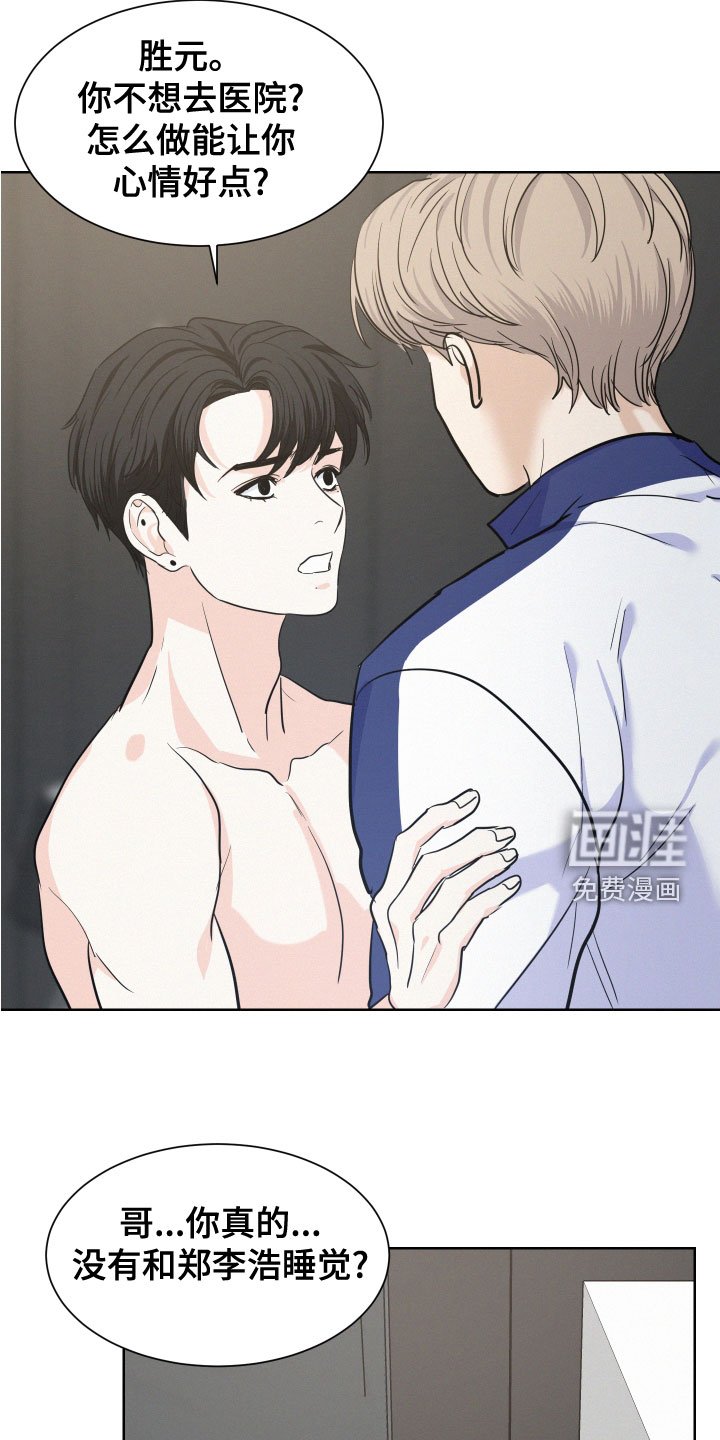 第39章：让人心软