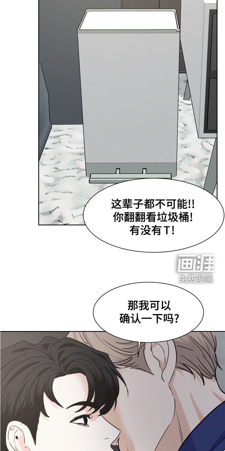第39章：让人心软