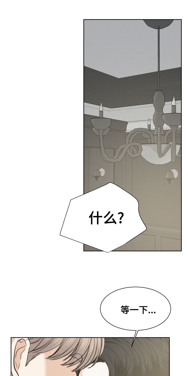 第39章：让人心软