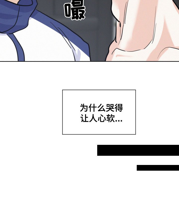 第39章：让人心软