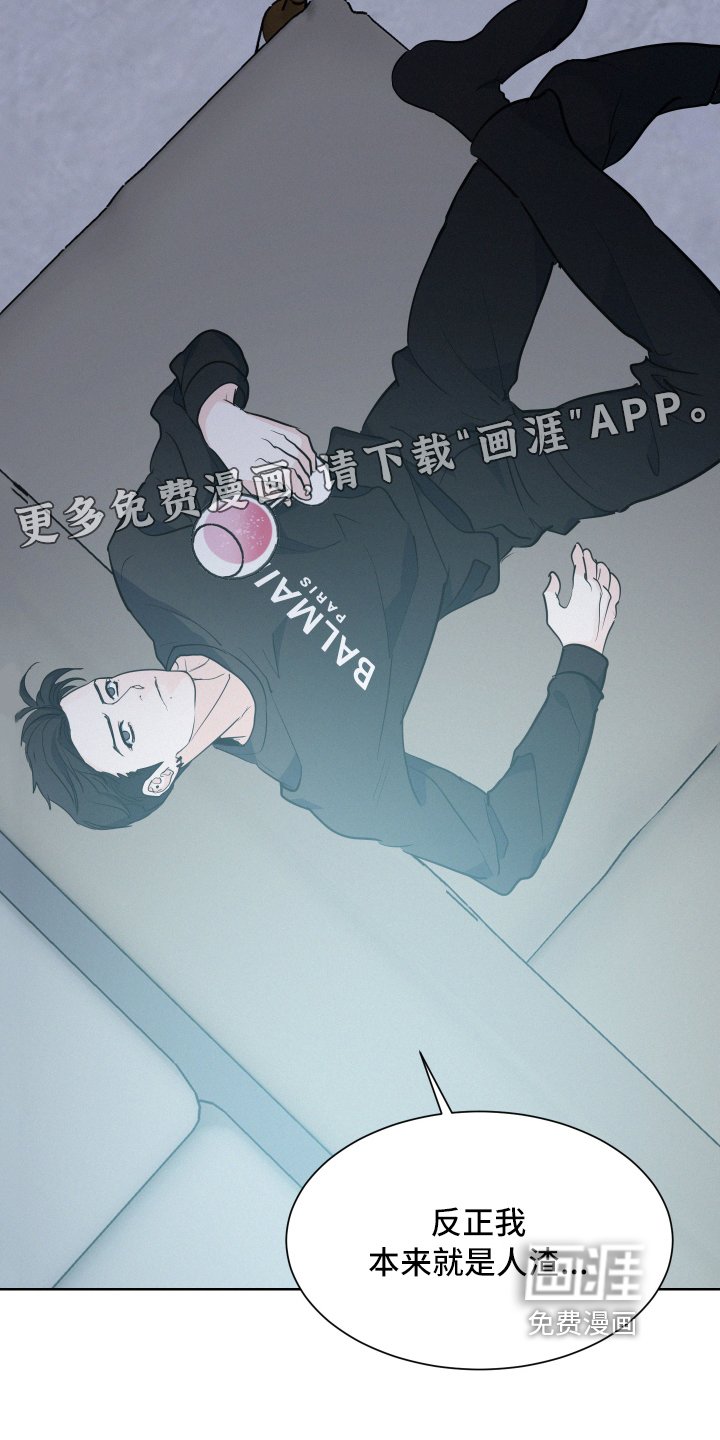 第4章：了解