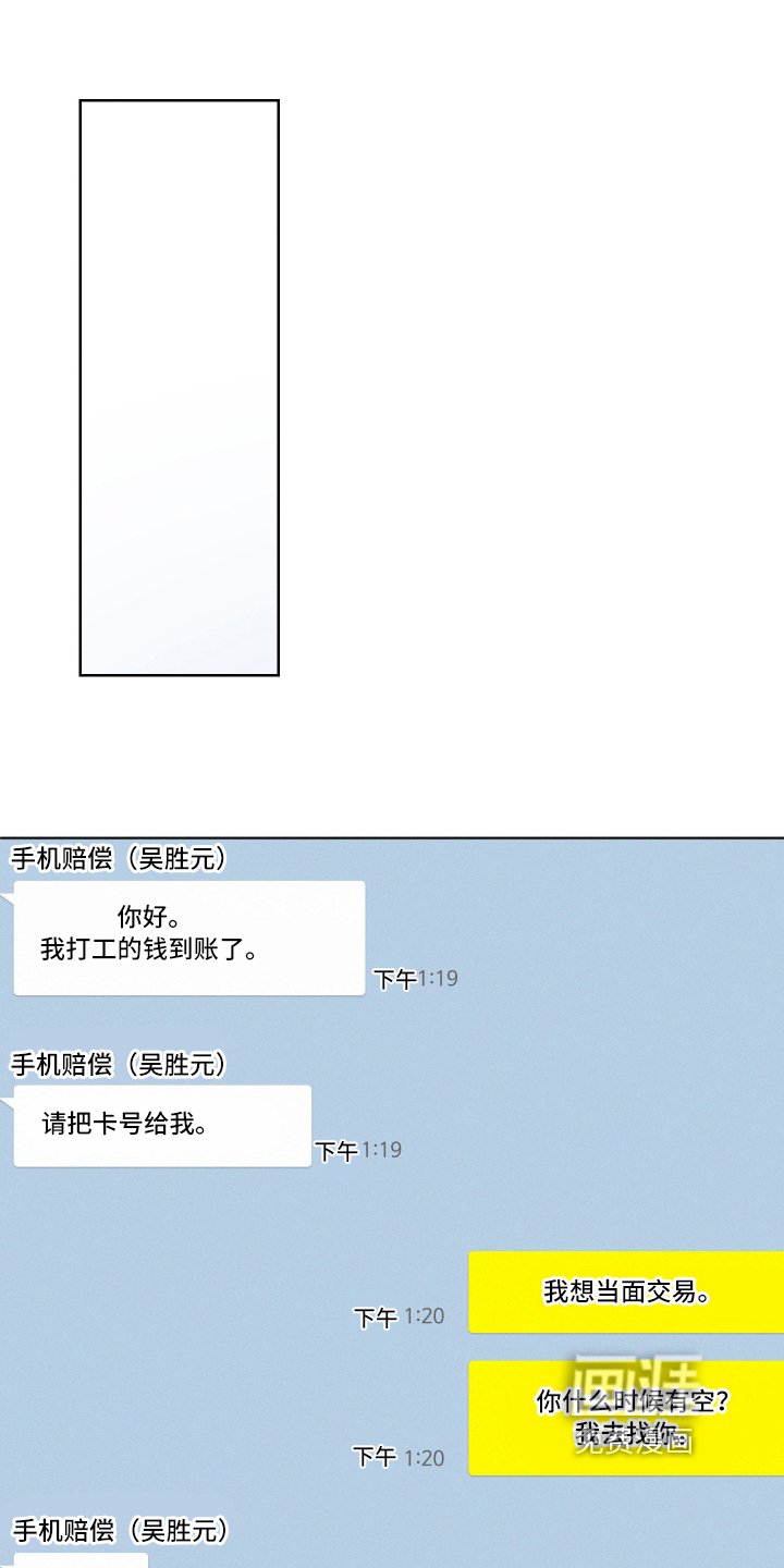 第4章：了解