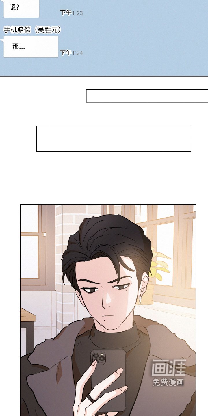 第4章：了解