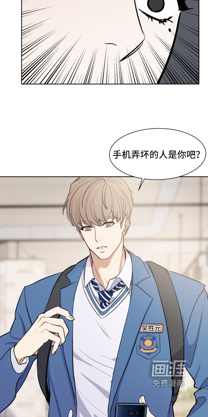 第4章：了解