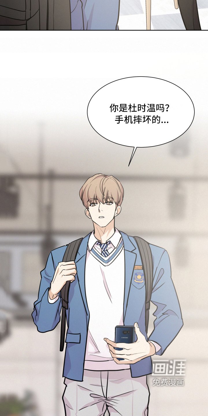第4章：了解
