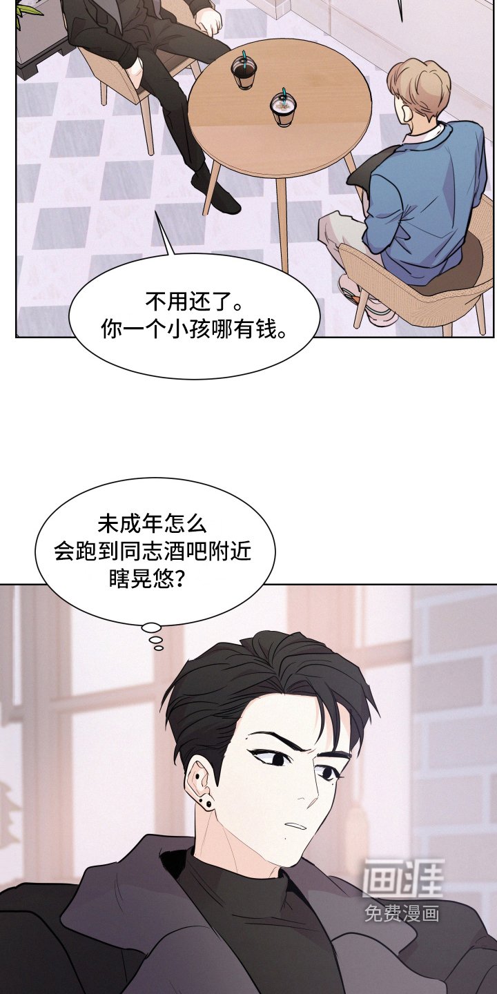 第4章：了解