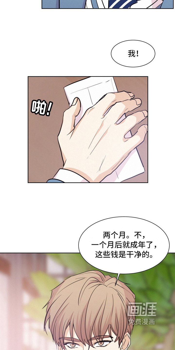第4章：了解
