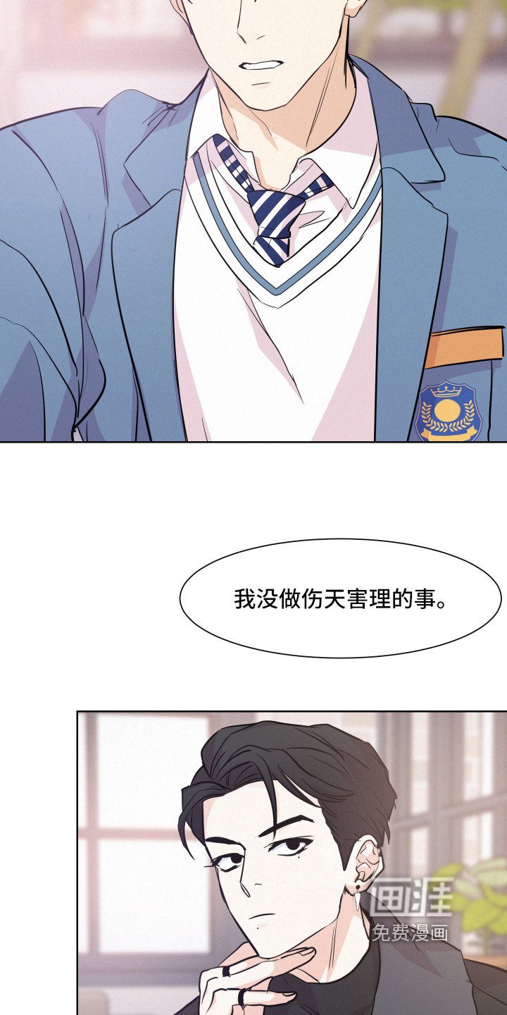 第4章：了解