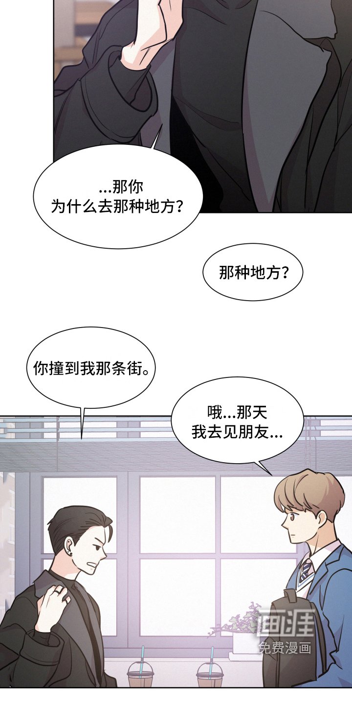 第4章：了解