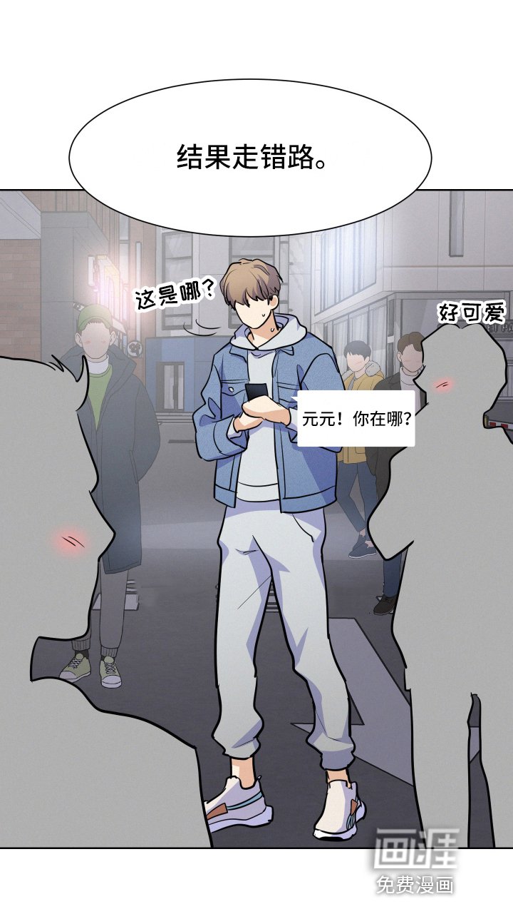第4章：了解