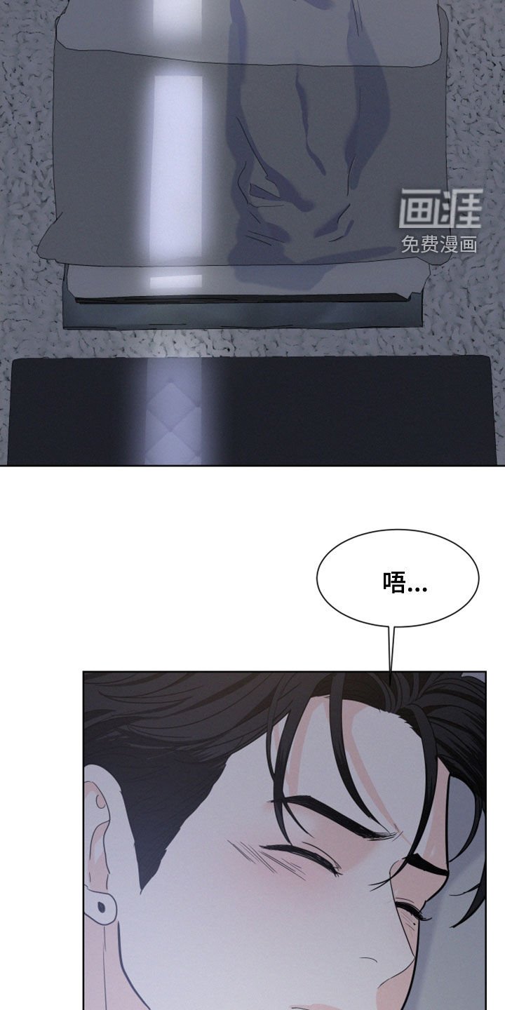 第40章：6年前