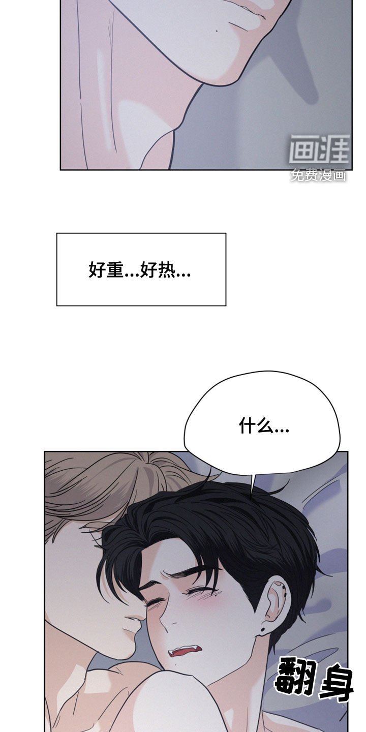 第40章：6年前