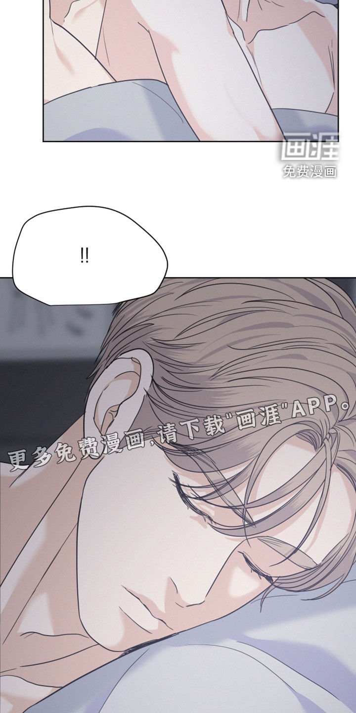 第40章：6年前