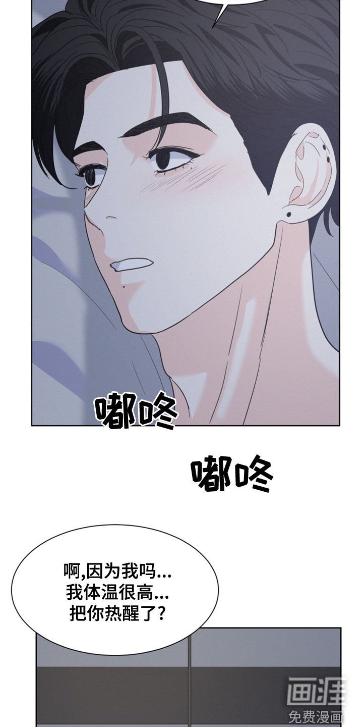 第40章：6年前