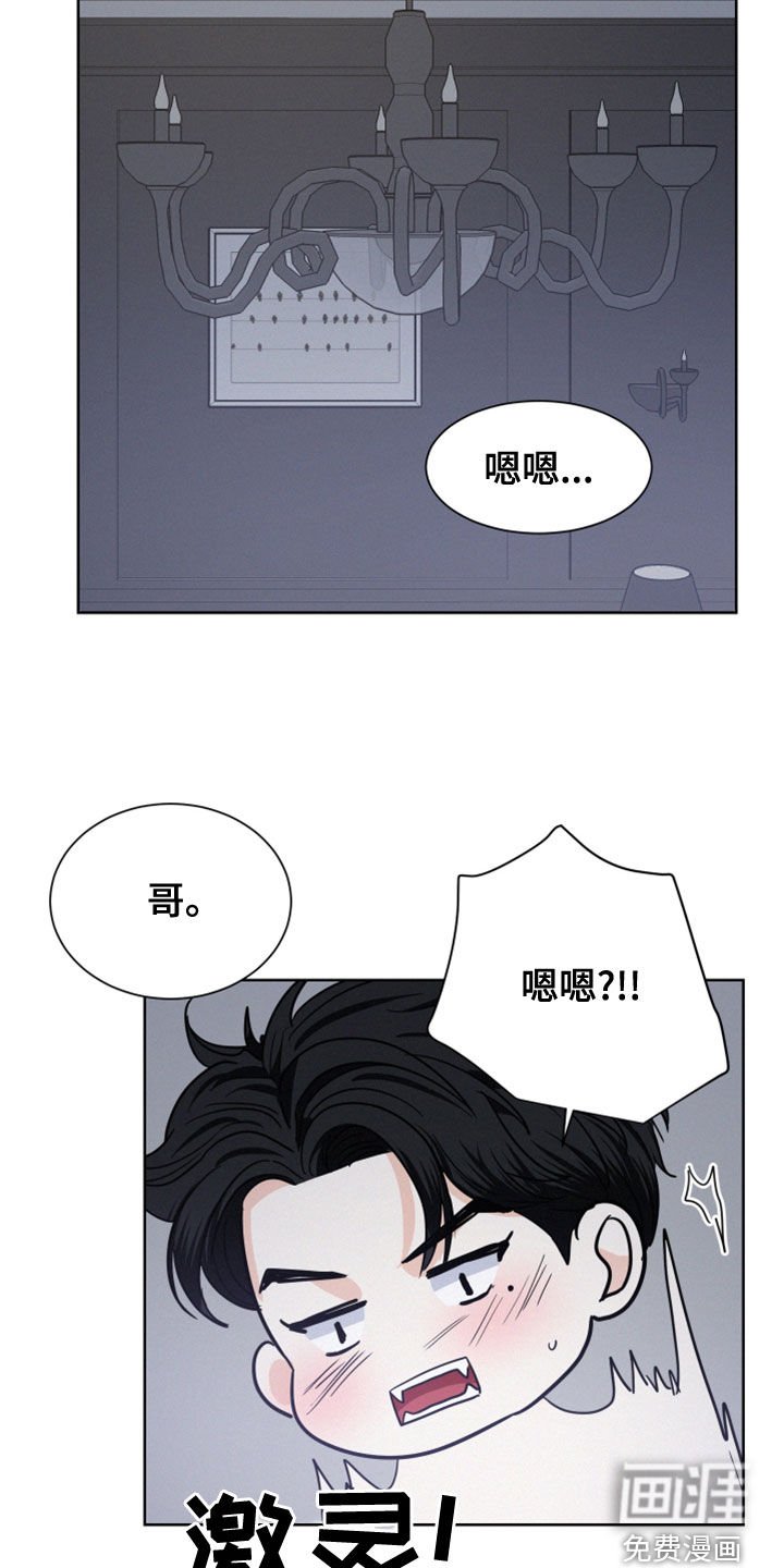 第40章：6年前