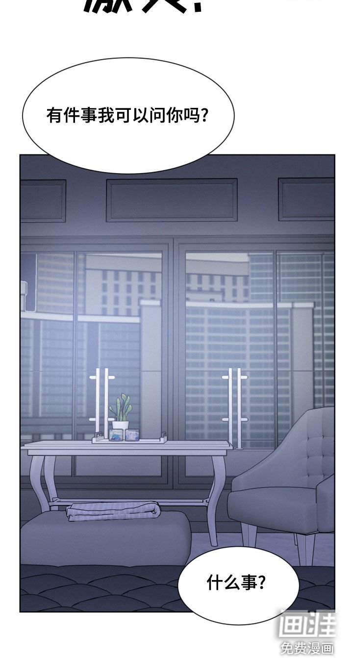 第40章：6年前