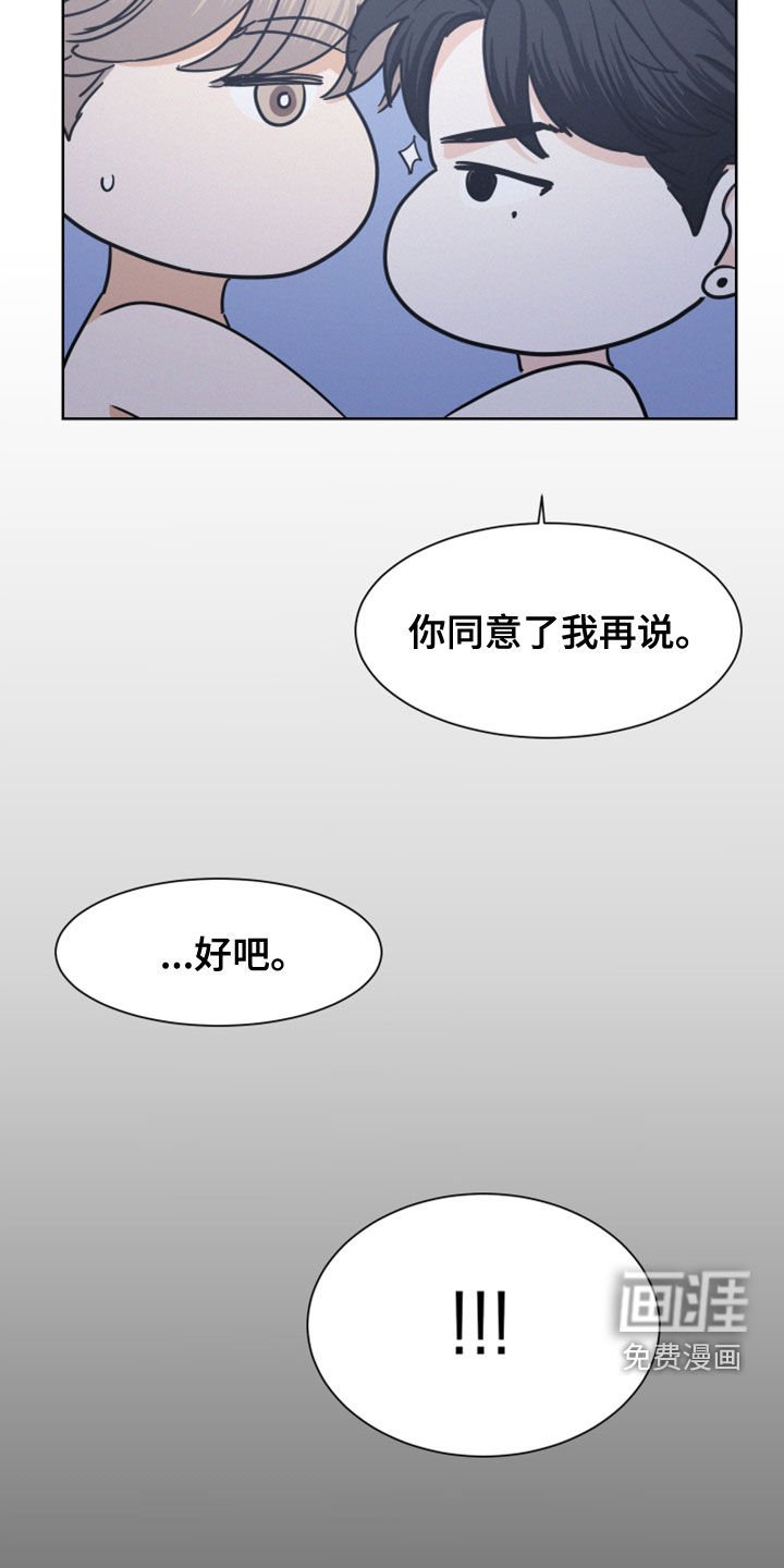第40章：6年前
