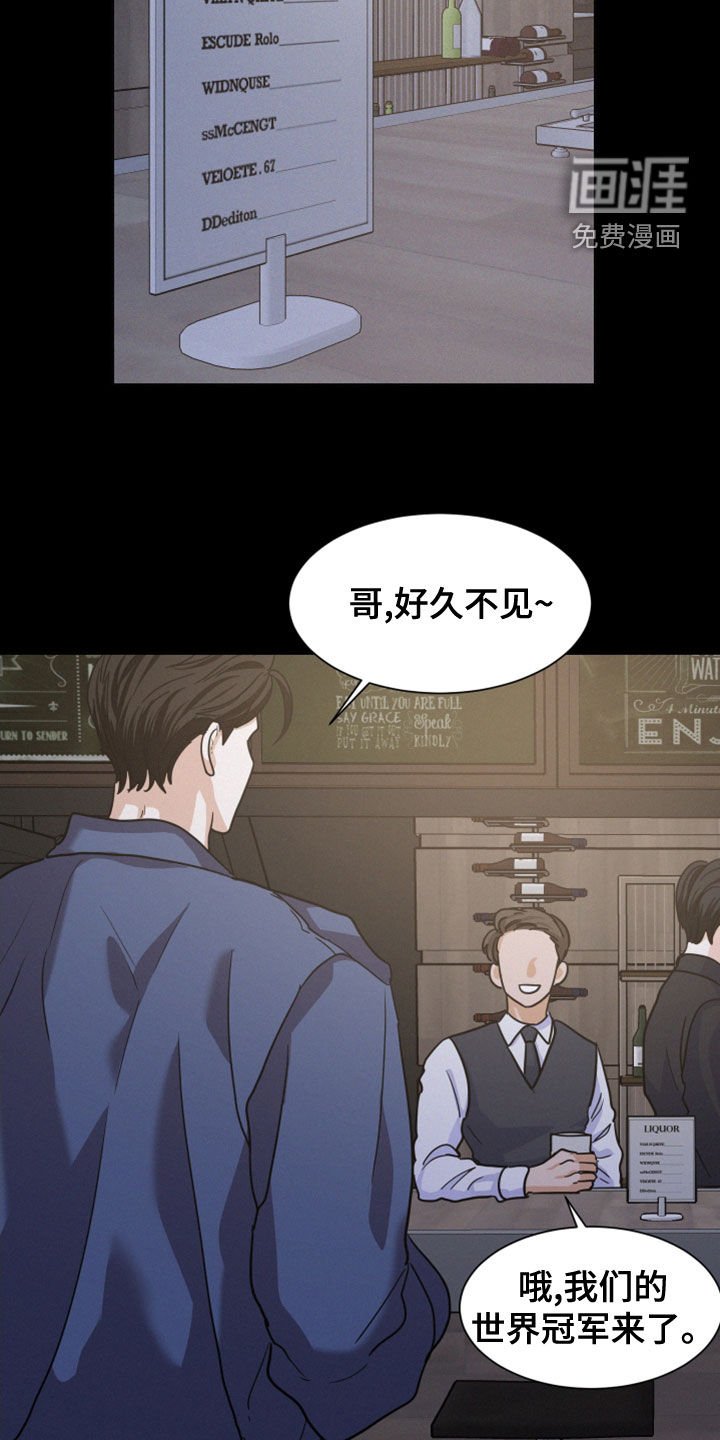 第40章：6年前