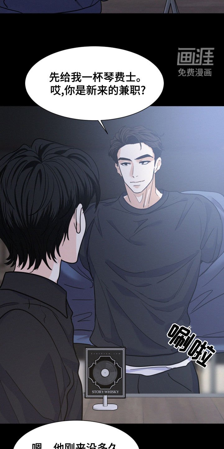 第40章：6年前
