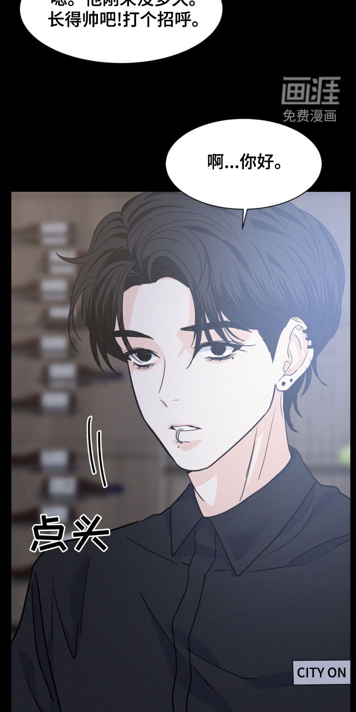 第40章：6年前