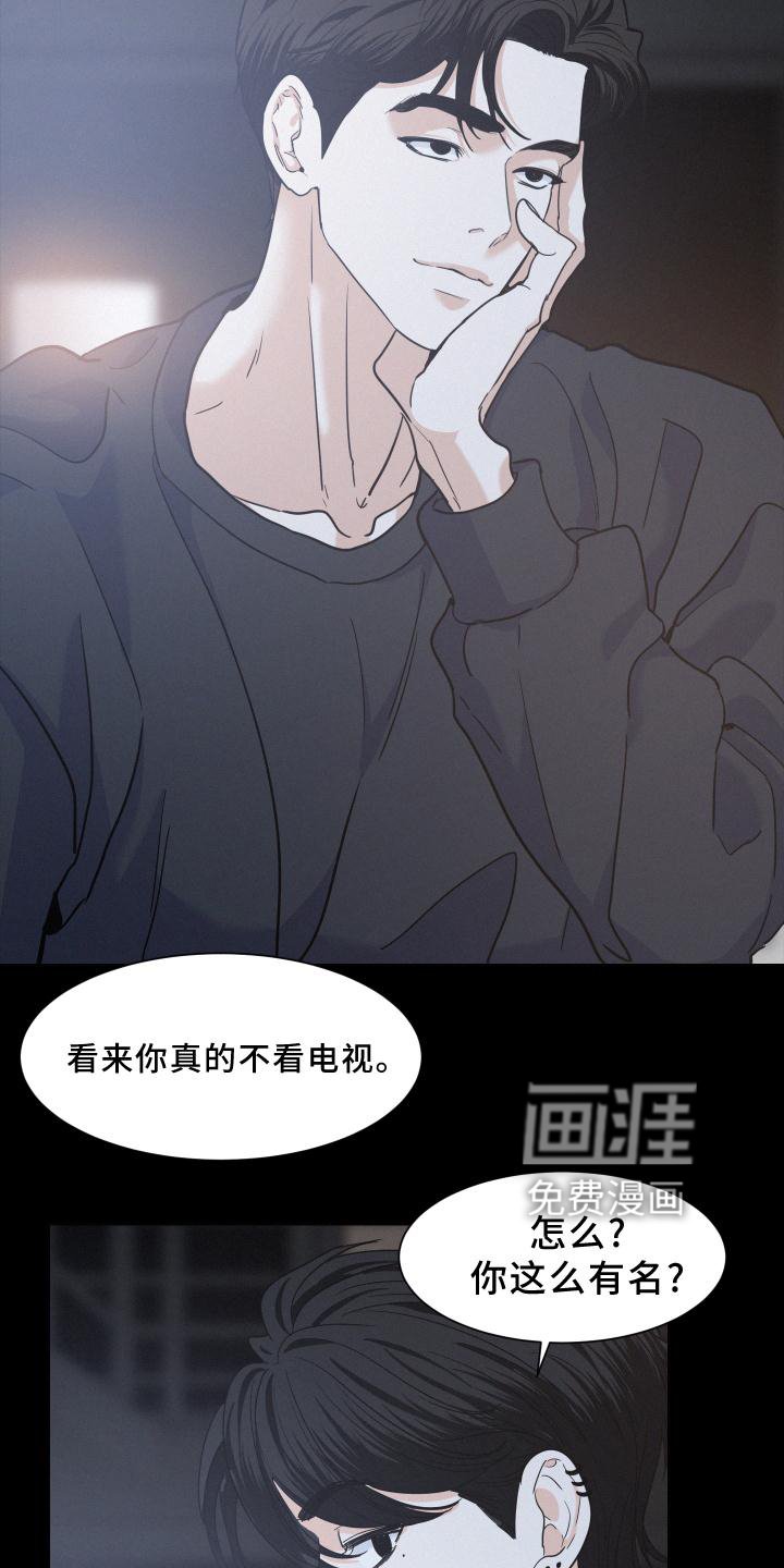 第41章：喝一杯