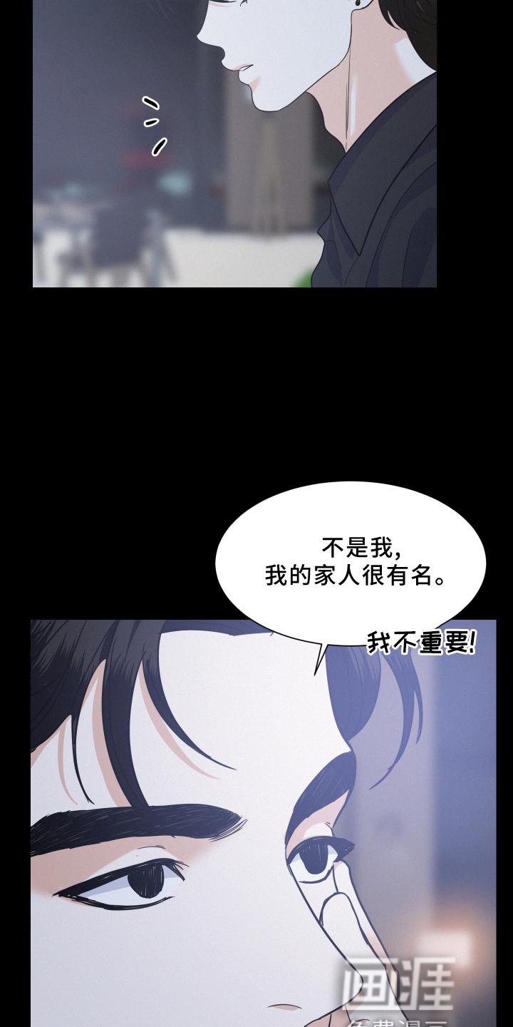 第41章：喝一杯