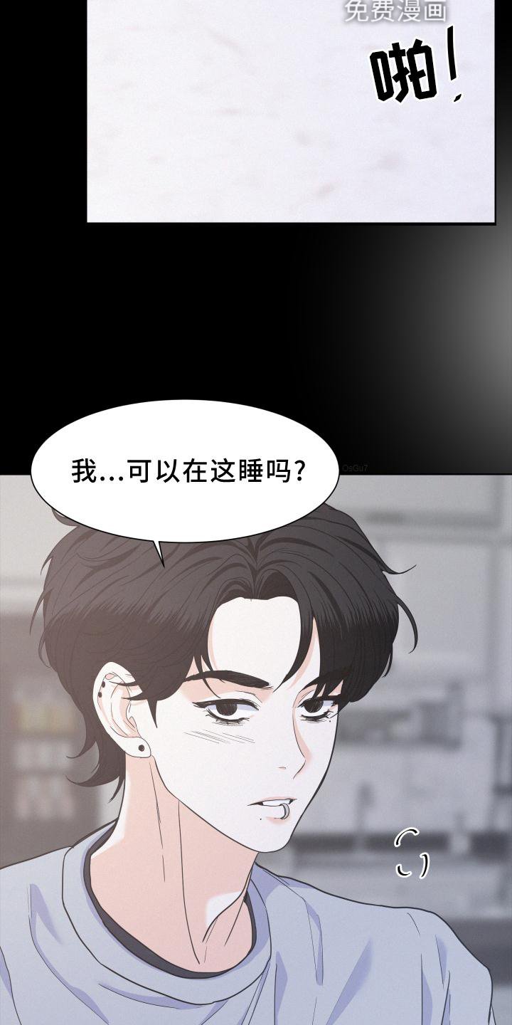 第41章：喝一杯