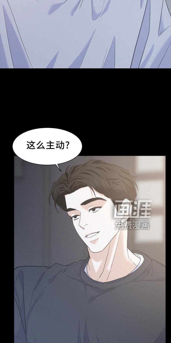 第41章：喝一杯