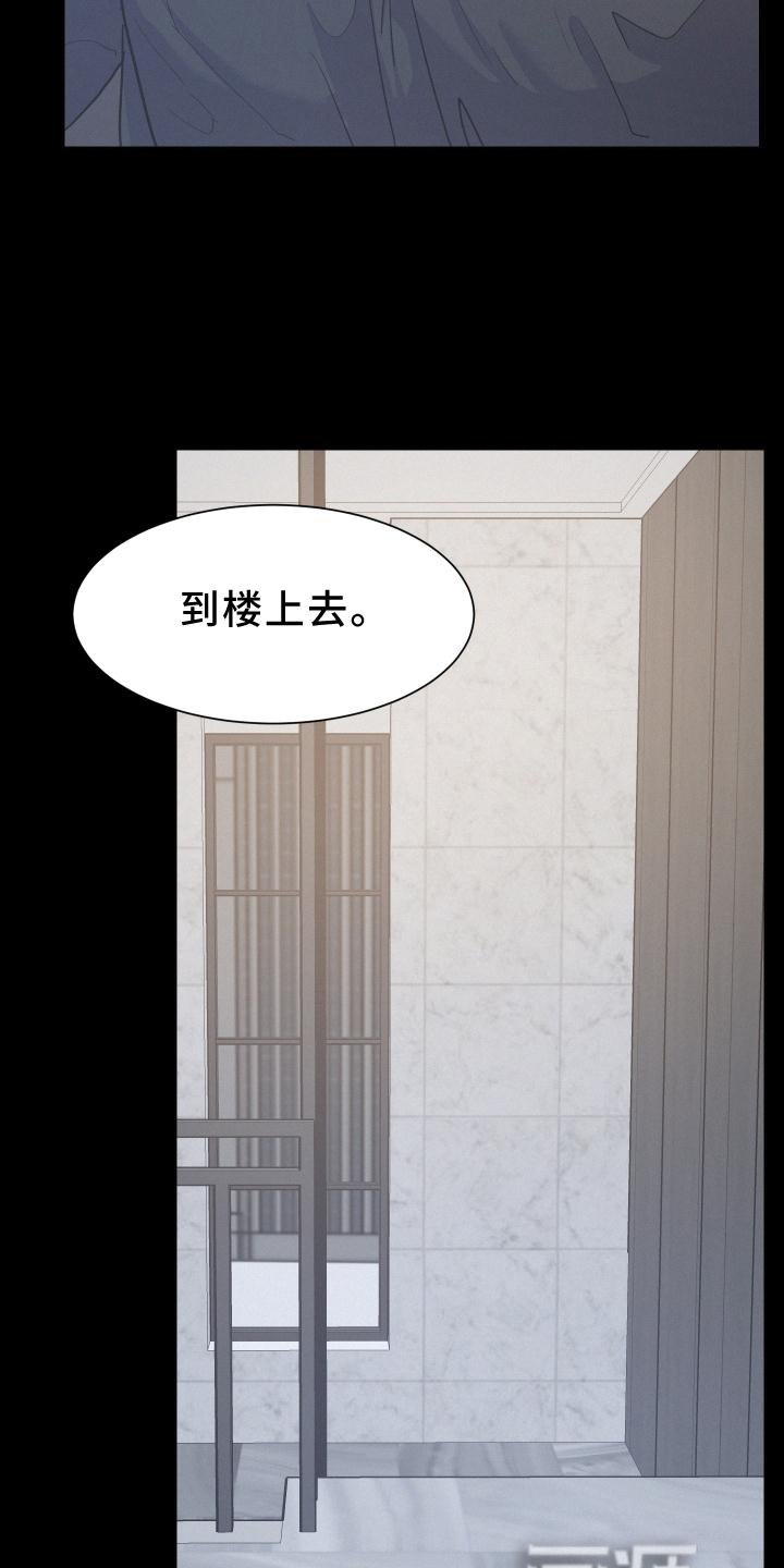 第41章：喝一杯