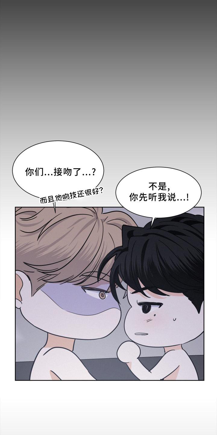 第42章：故事