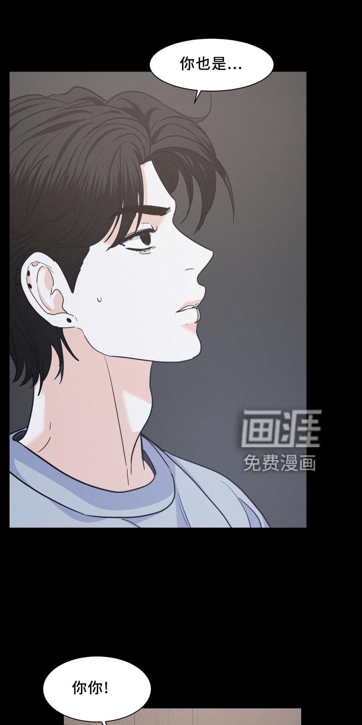 第42章：故事