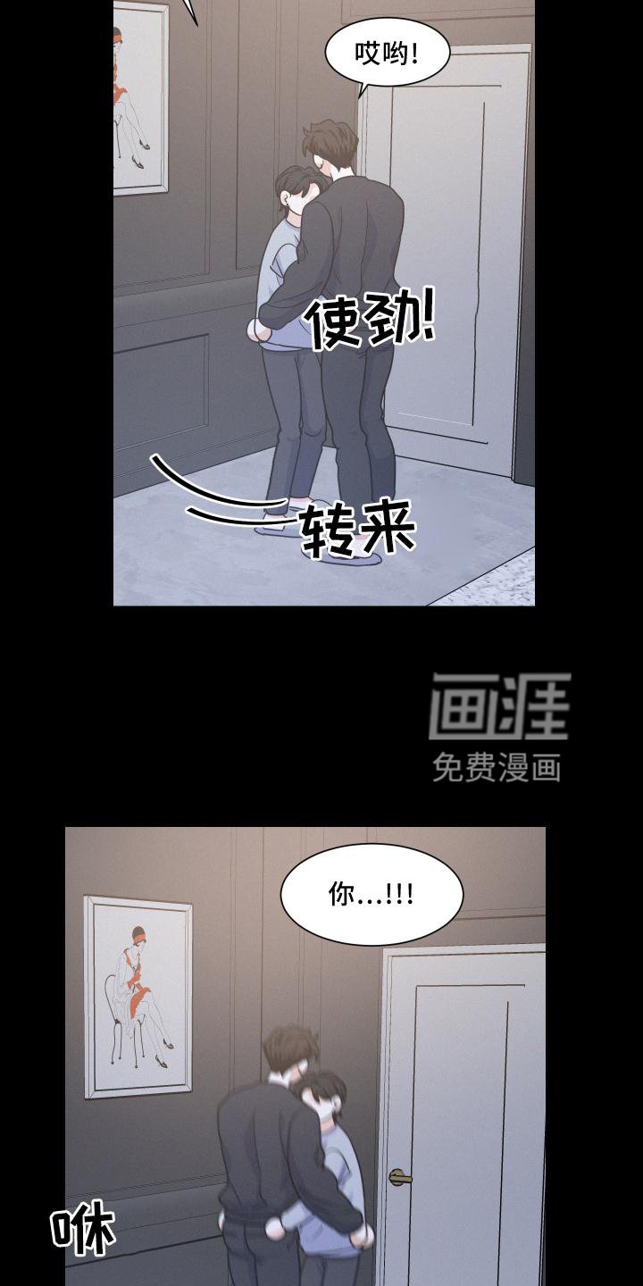 第42章：故事
