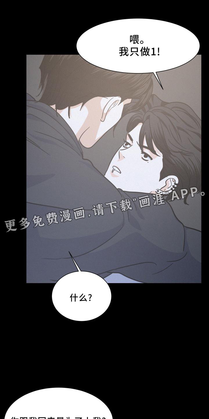 第42章：故事