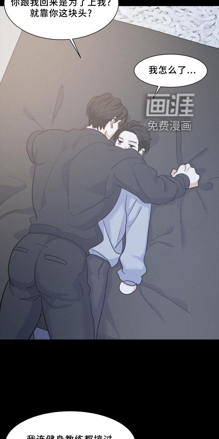 第42章：故事