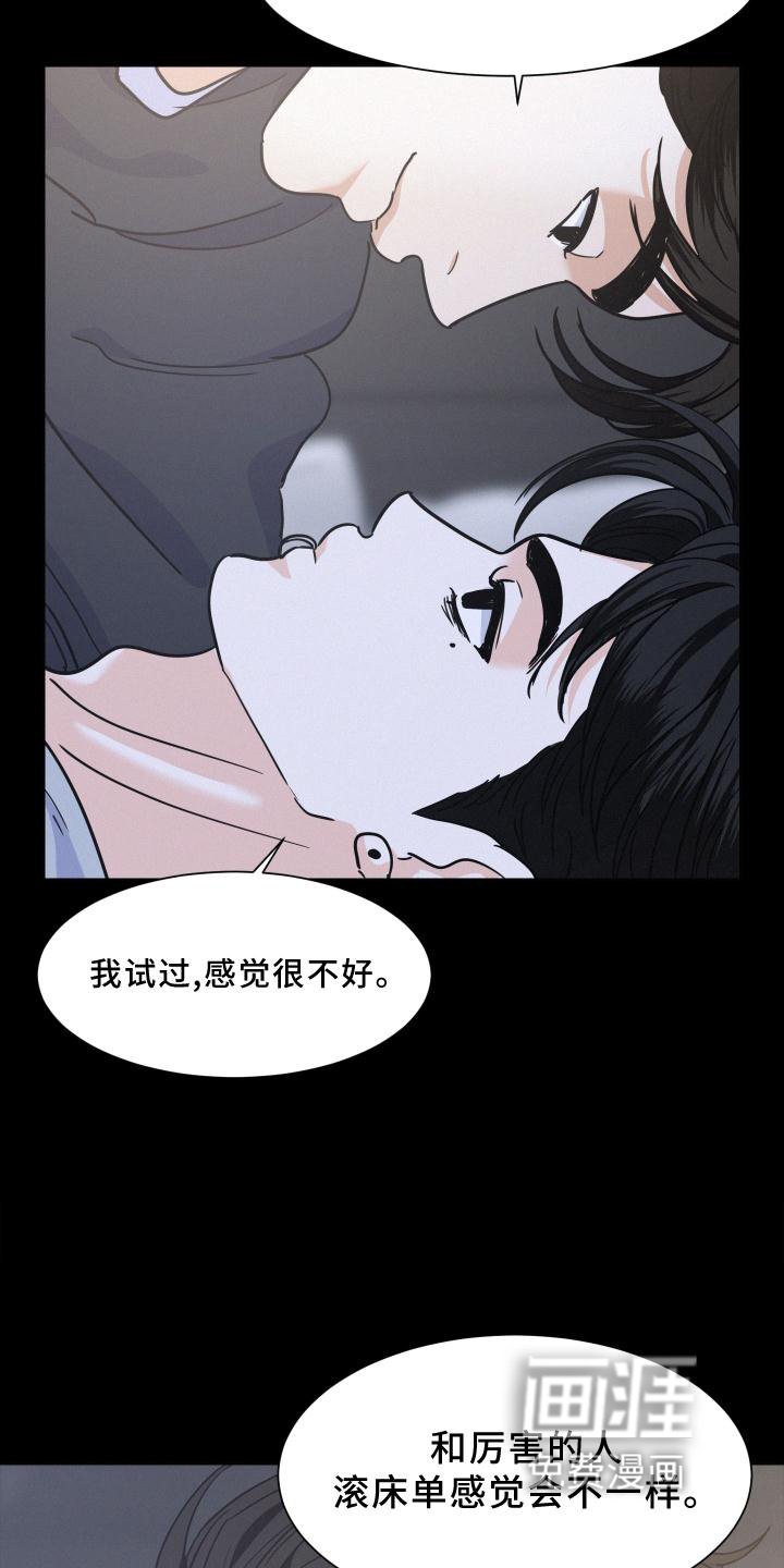 第42章：故事