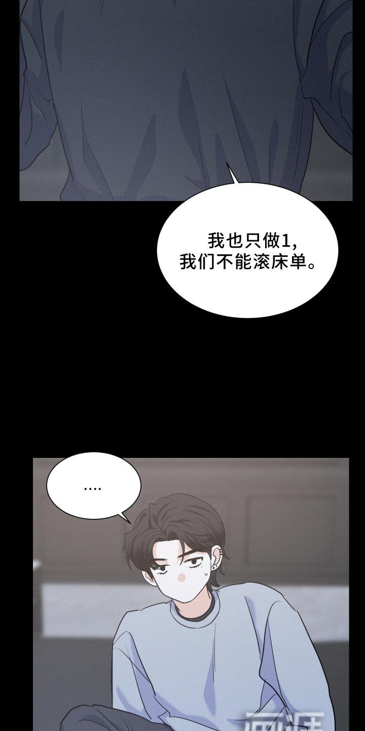 第42章：故事