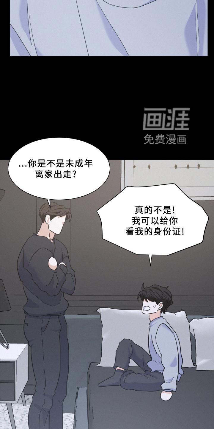 第42章：故事