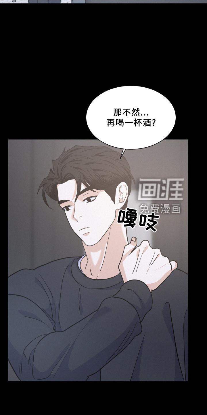 第42章：故事