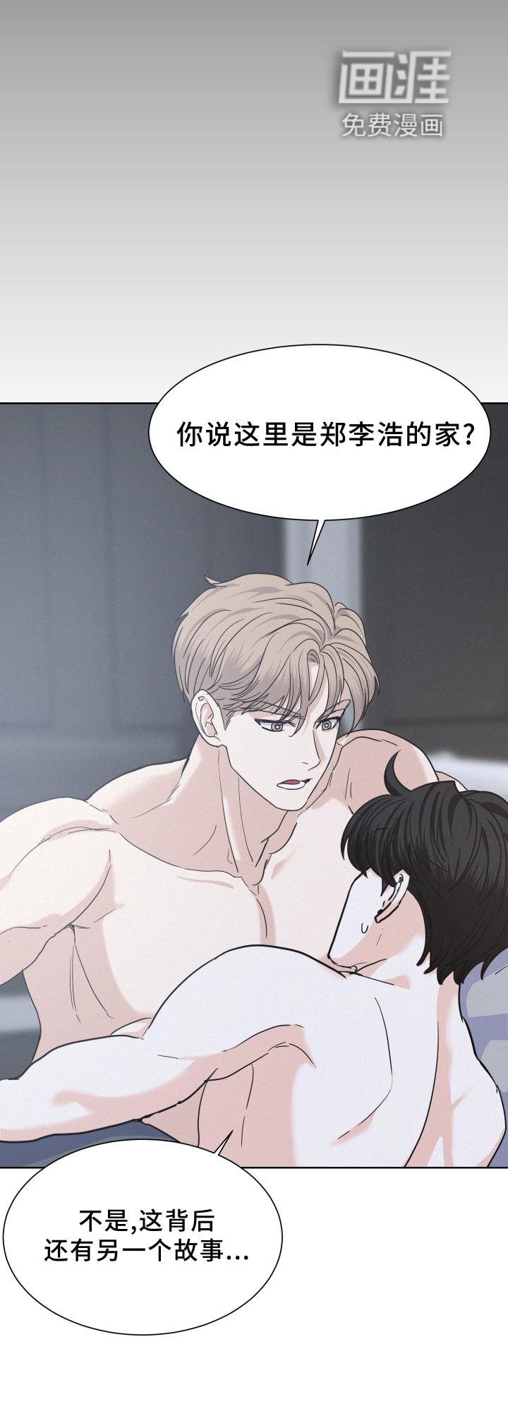 第42章：故事