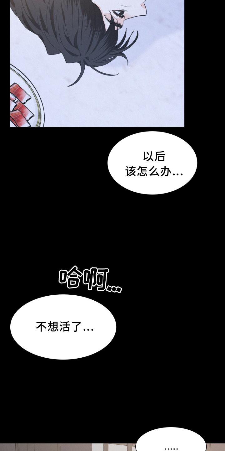 第43章：特别的人