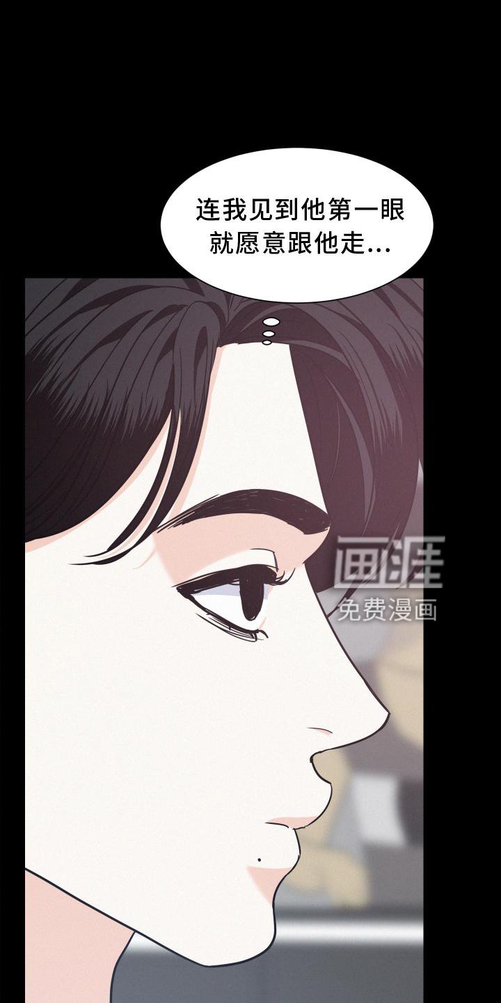 第43章：特别的人