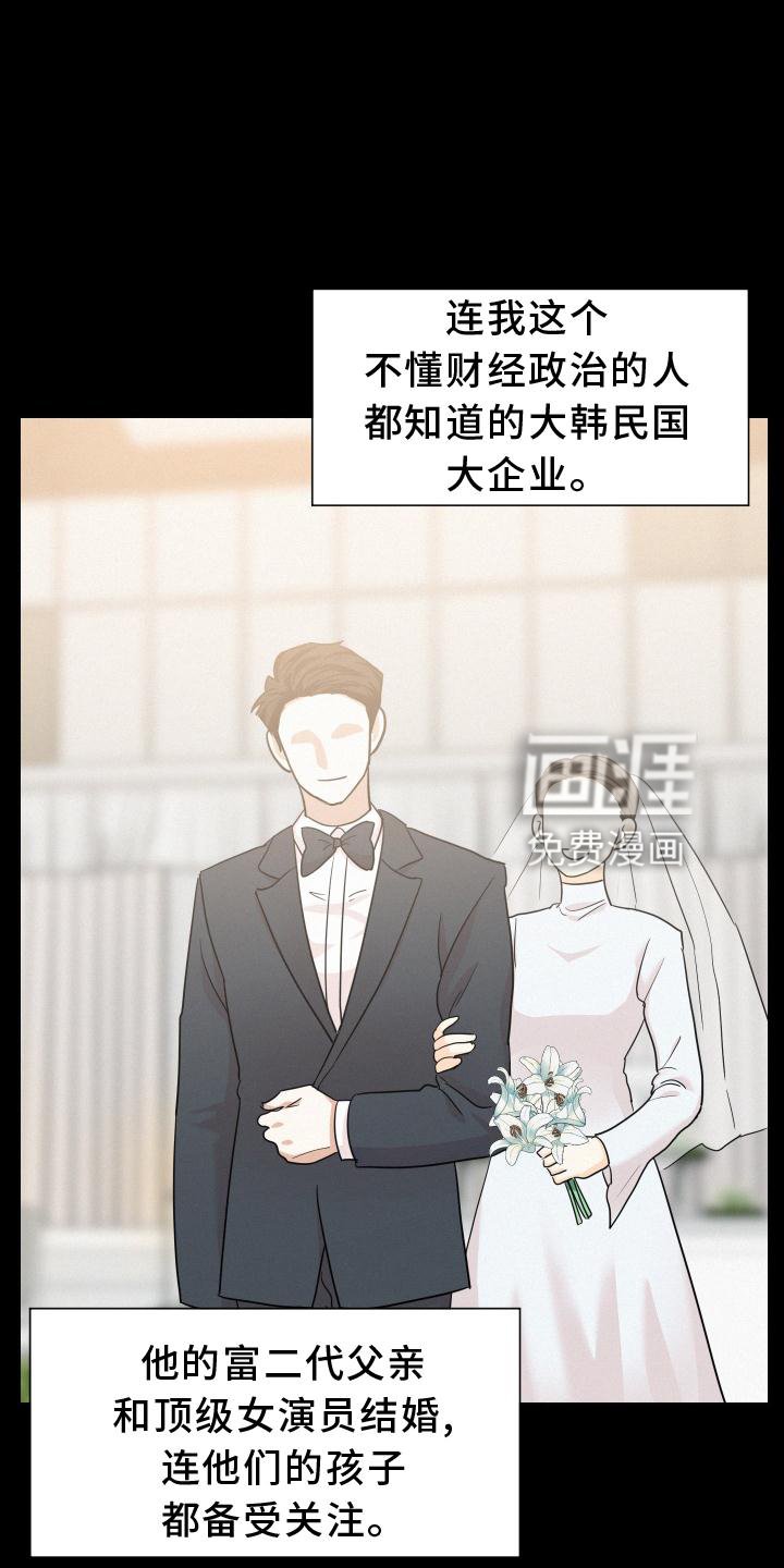 第43章：特别的人
