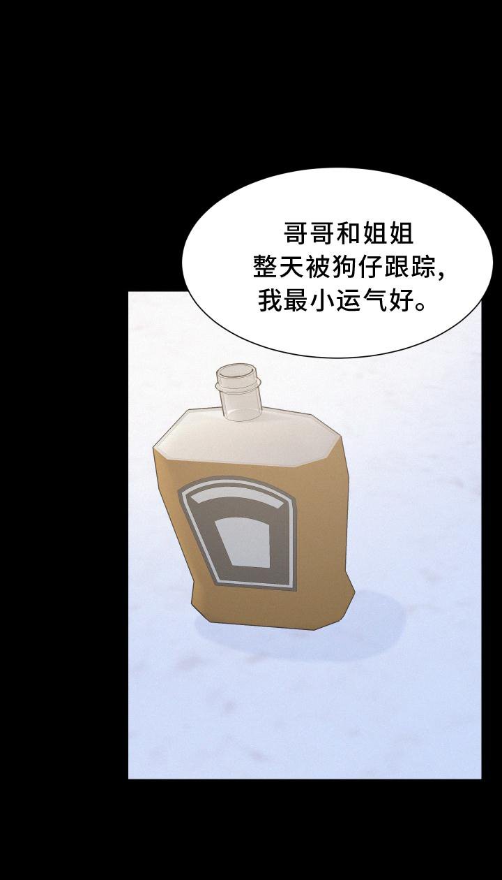 第43章：特别的人