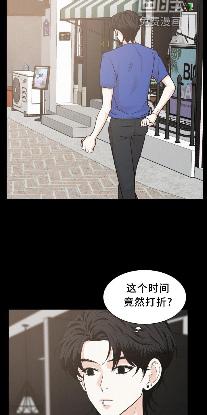 第43章：特别的人